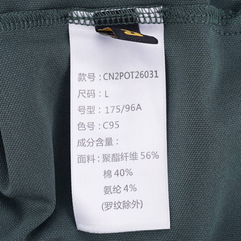 男子速干经典Polo衫短袖T恤