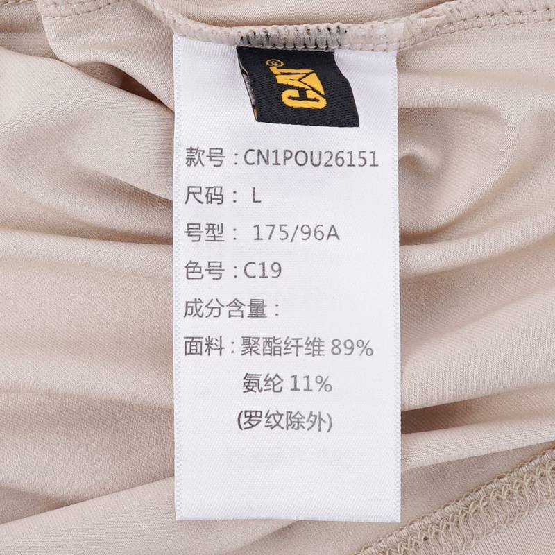 男子商务POLO衫休闲短袖T恤