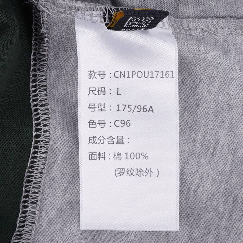 男子 户外休闲翻领短袖Polo衫