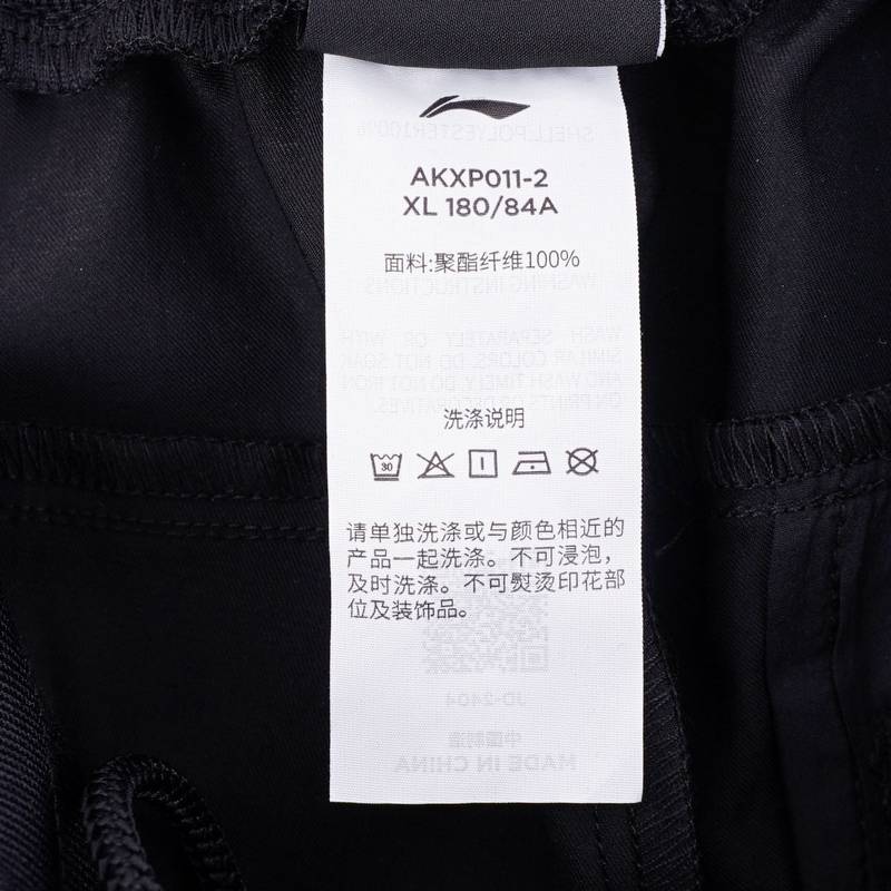 男子休闲长裤卫裤