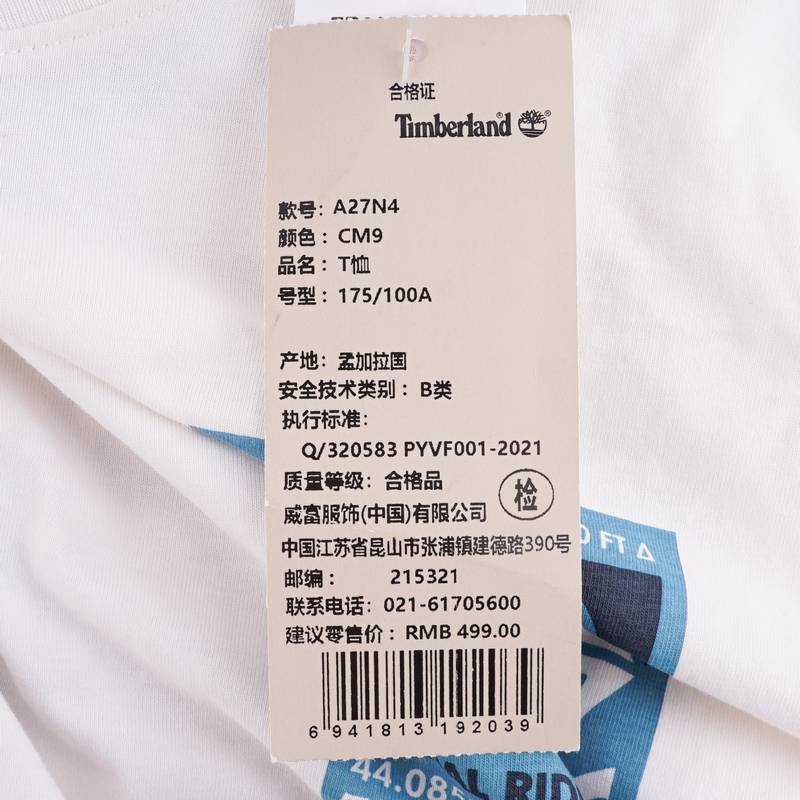 男女同款休闲印花长袖T恤