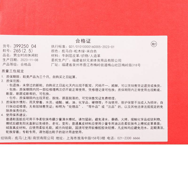 男女同款经典复古时尚运动休闲鞋跑步鞋