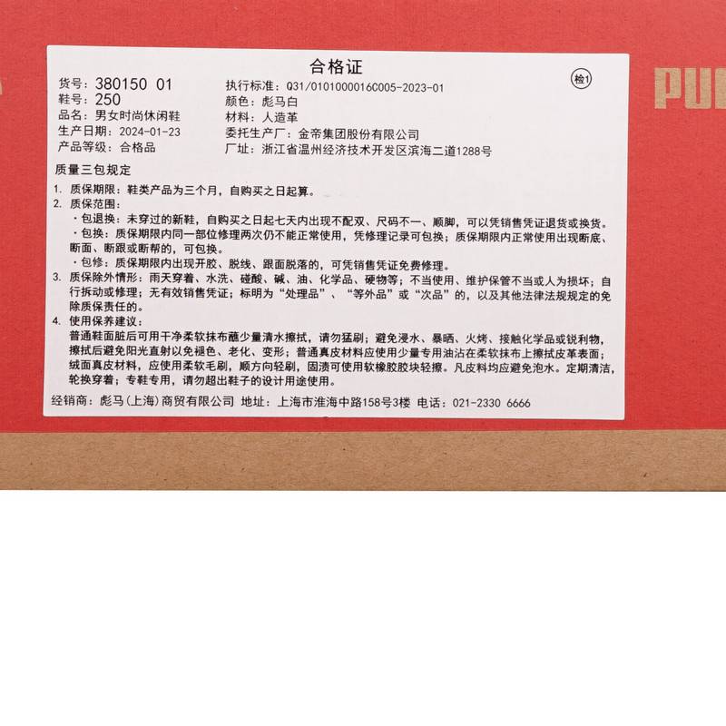男女同款经典低帮运动透气休闲鞋板鞋
