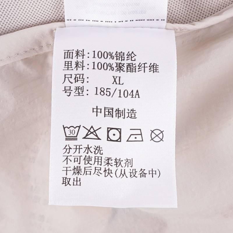 男拒水透气休闲连帽外套皮肤衣