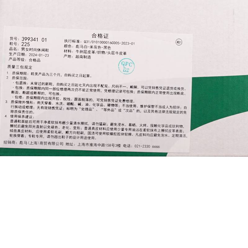 男女同款复古百搭休闲耐磨板鞋