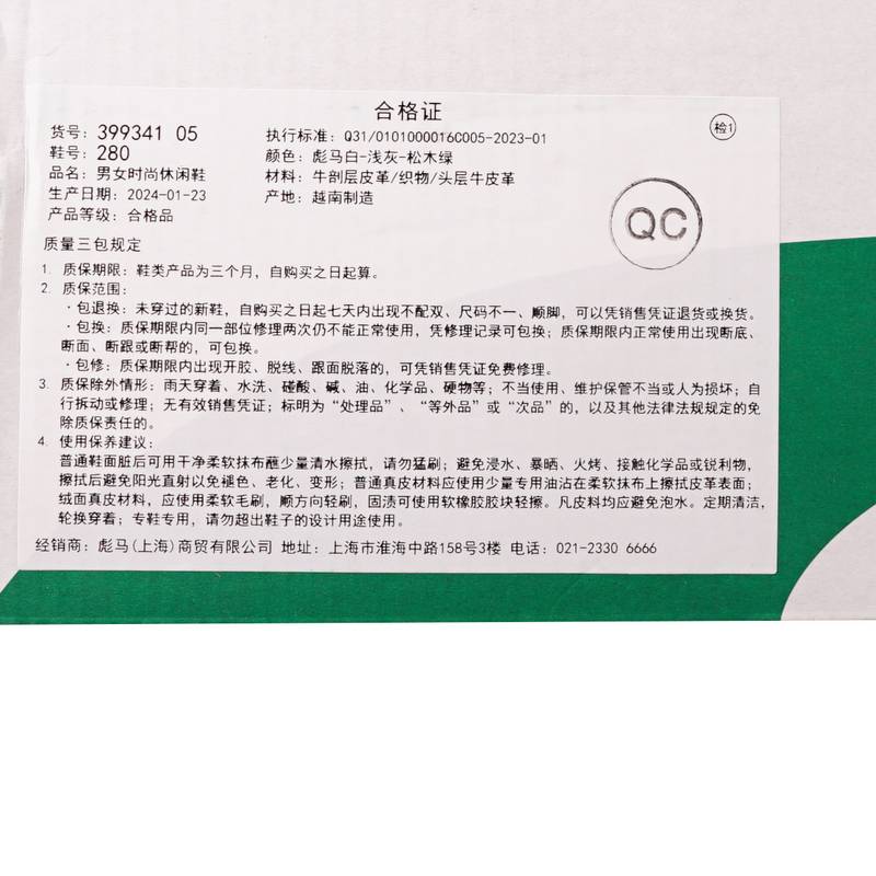 男女同款复古百搭休闲耐磨板鞋