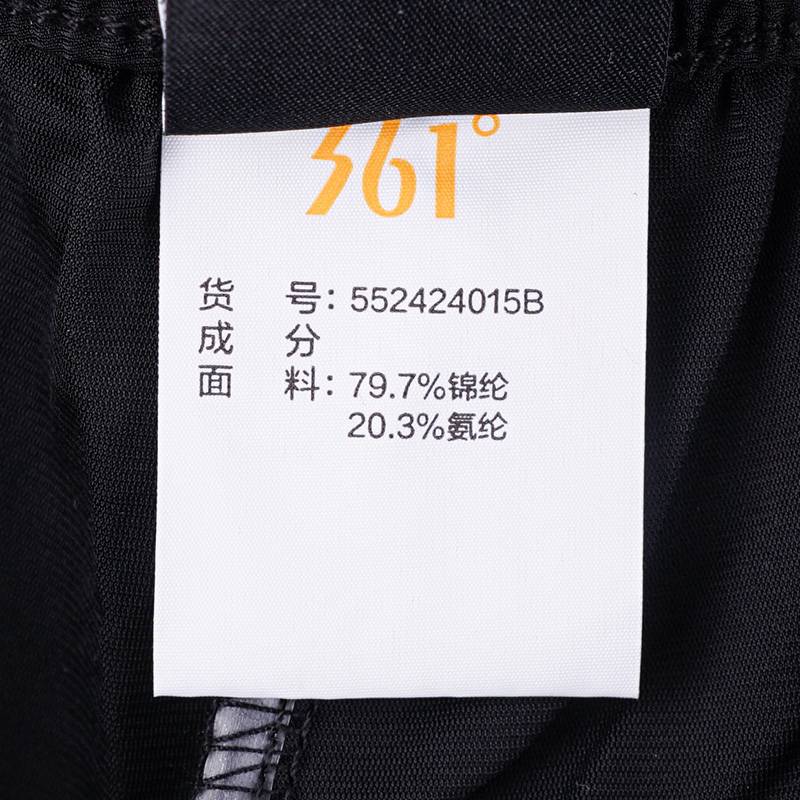 男子运动九分裤