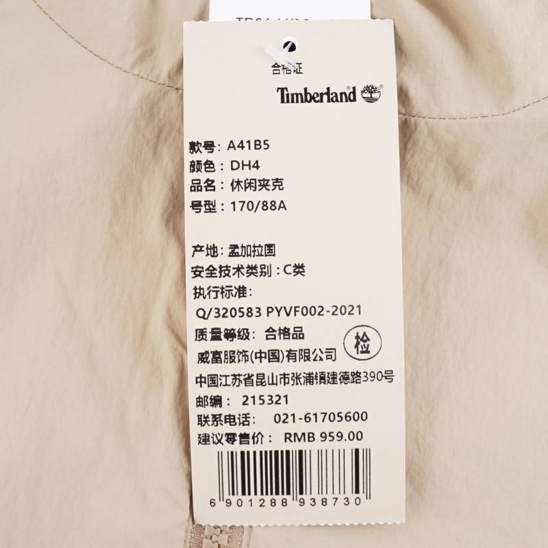 男子休闲户外连帽外套夹克