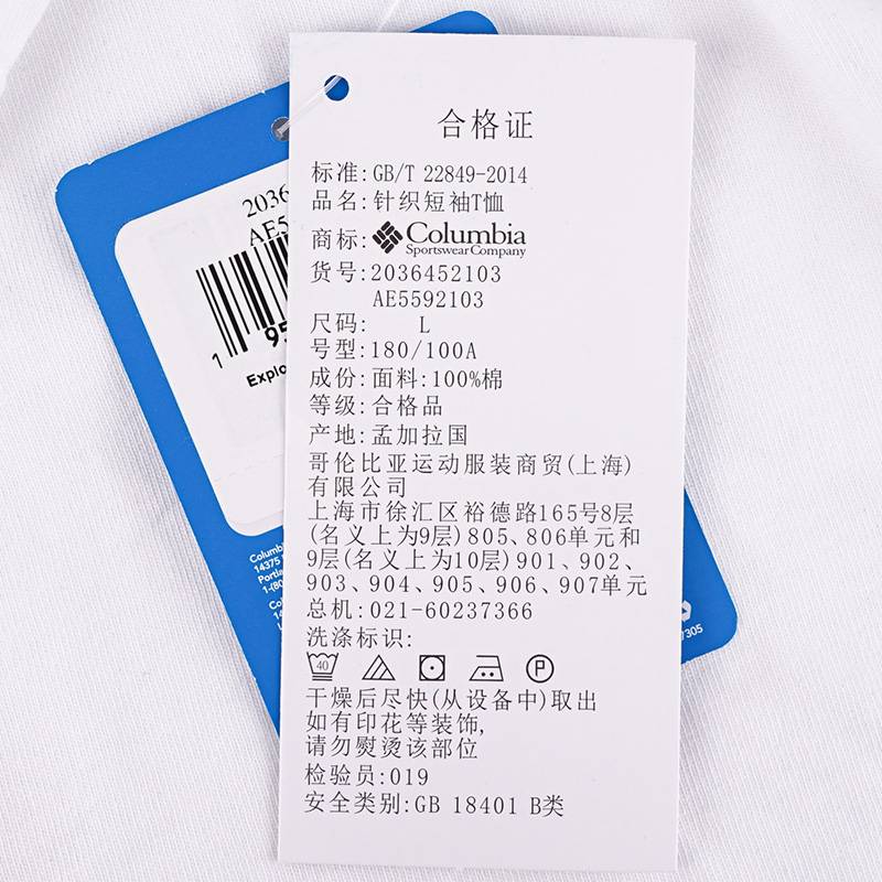 男女款中性户外圆领时尚印花短袖