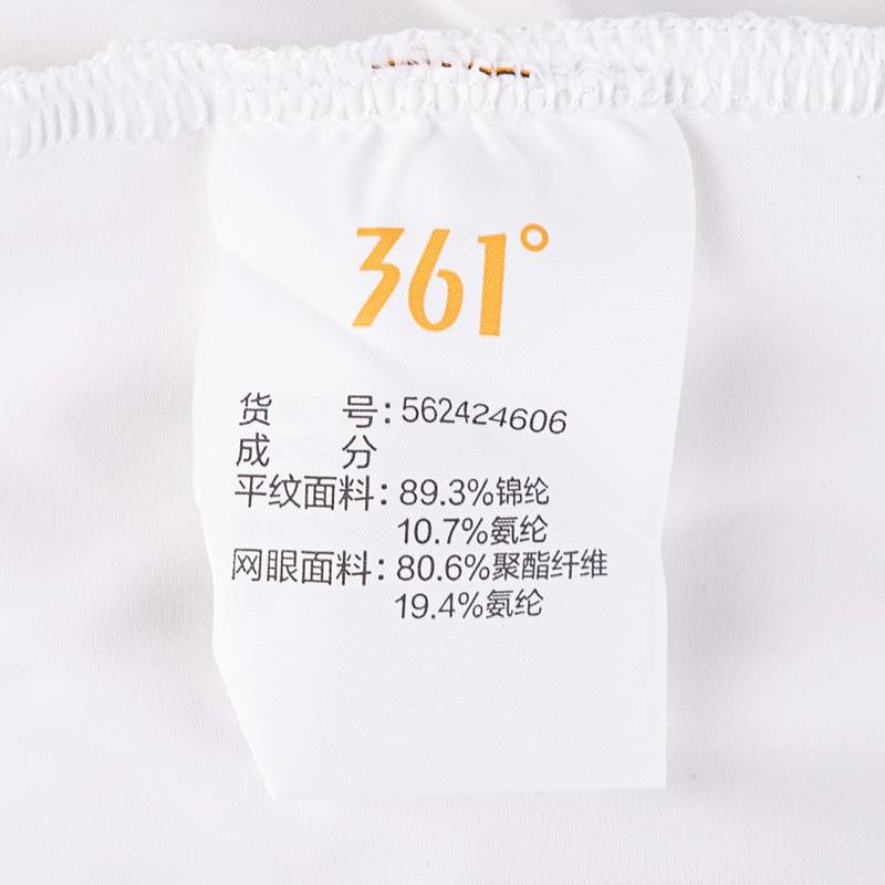 女装针织连帽防晒衣