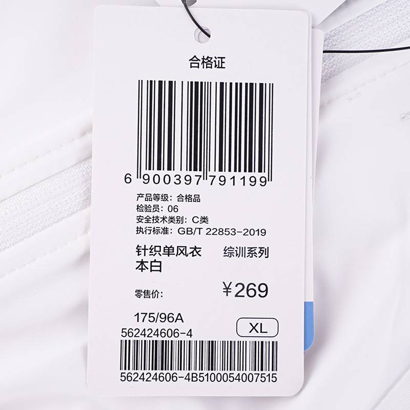 女装针织连帽防晒衣