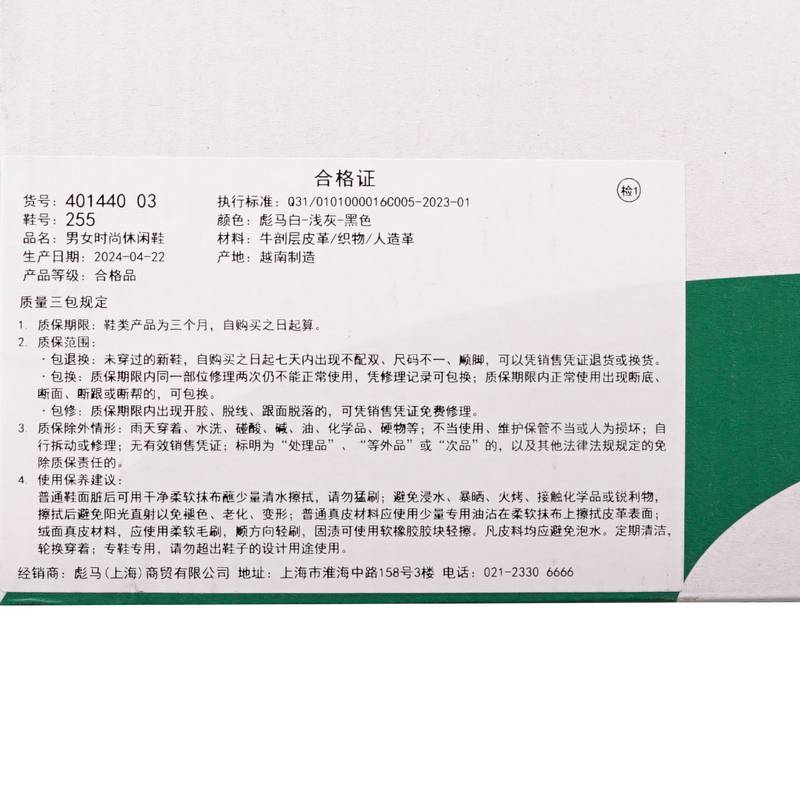 男鞋女鞋跑步健身训练情侣鞋缓震运动鞋