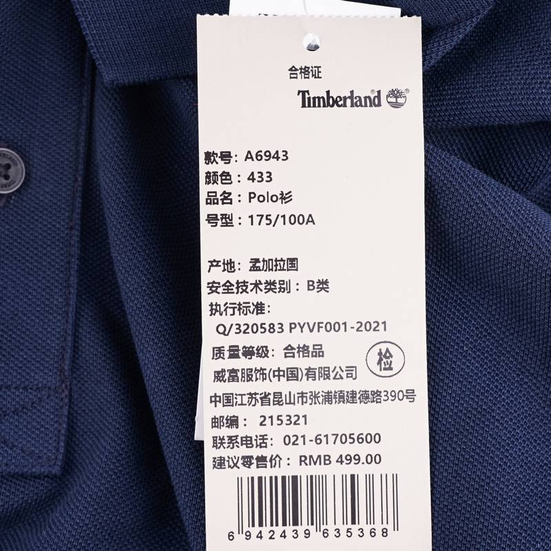 男子户外休闲短袖POLO衫