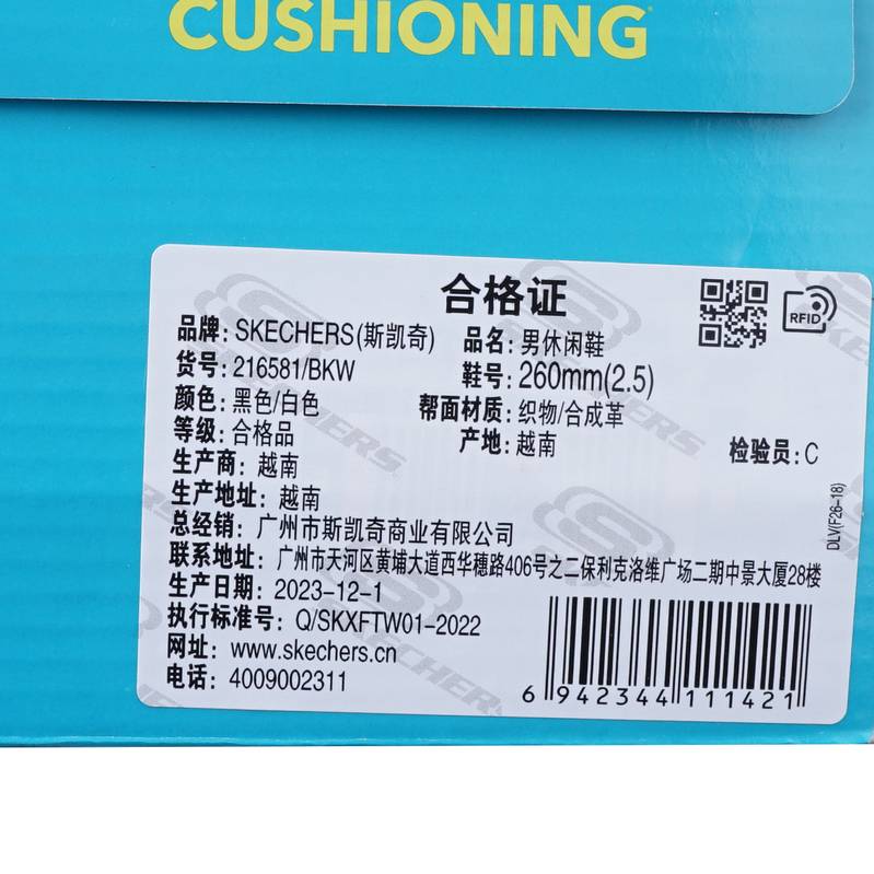 男鞋缓震跑步鞋时尚休闲户外运动鞋