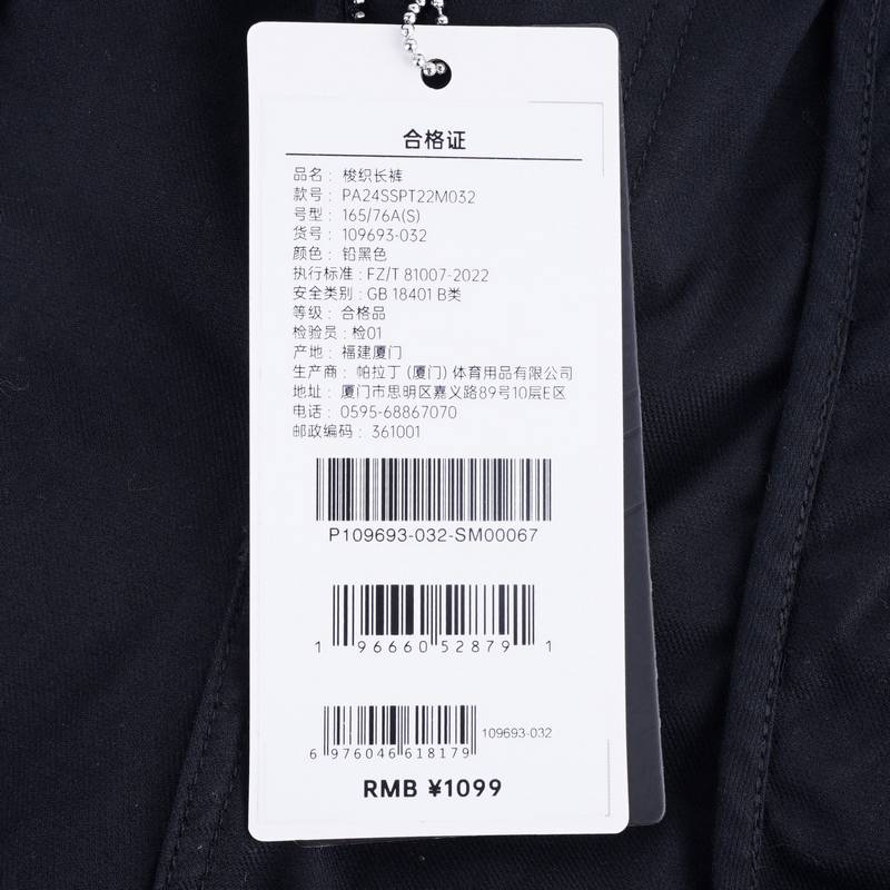 男子宽松挺括潮流多口袋梭织工装裤