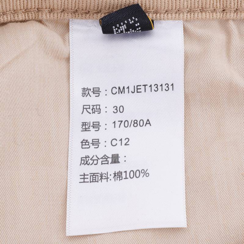 男子直筒弹力休闲卡其牛仔裤