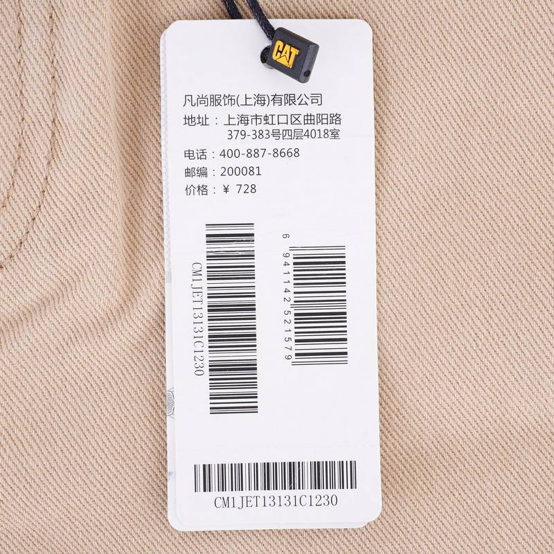 男子直筒弹力休闲卡其牛仔裤