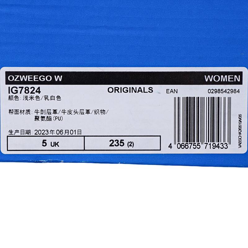 女子经典运动复古老爹鞋