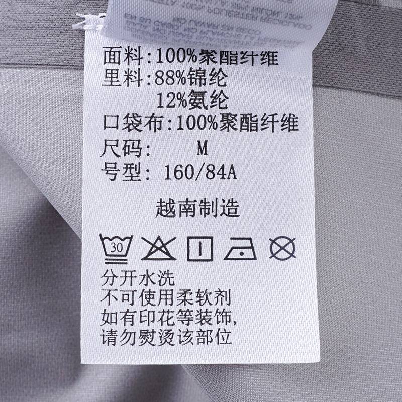 女子穿行系列防水3L冲锋衣