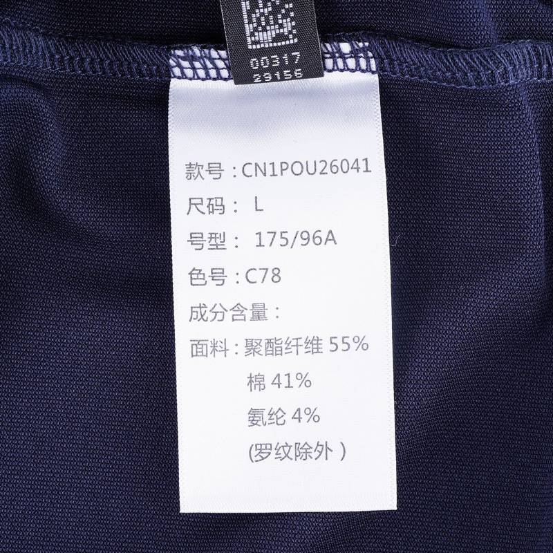 男子户外休闲商务简约翻领短袖T恤