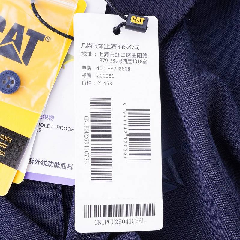 男子户外休闲商务简约翻领短袖T恤