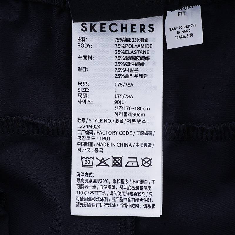 男运动休闲针织长裤