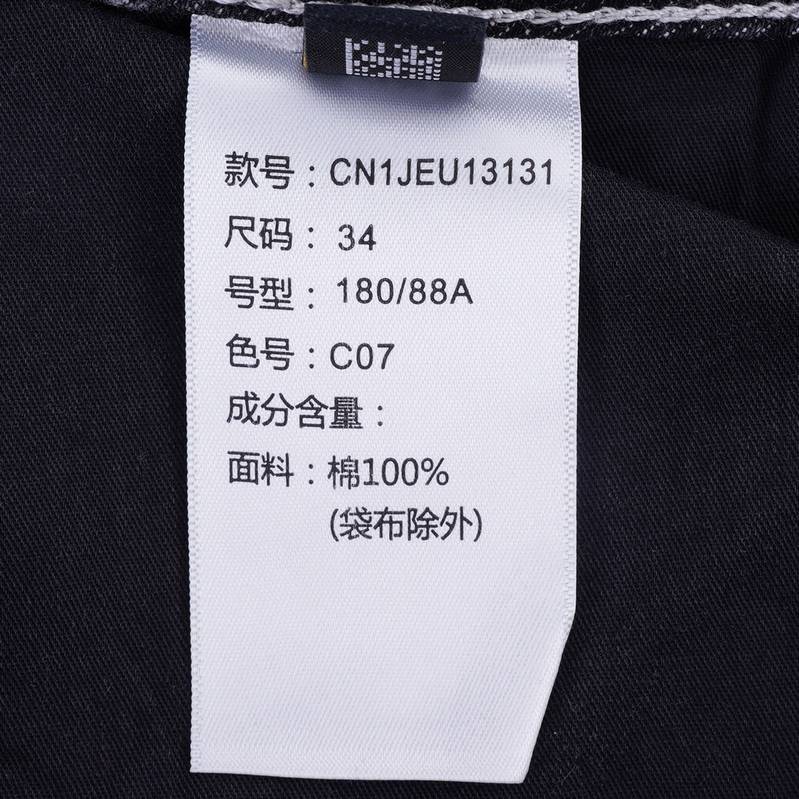 男士水洗标准直筒牛仔长裤