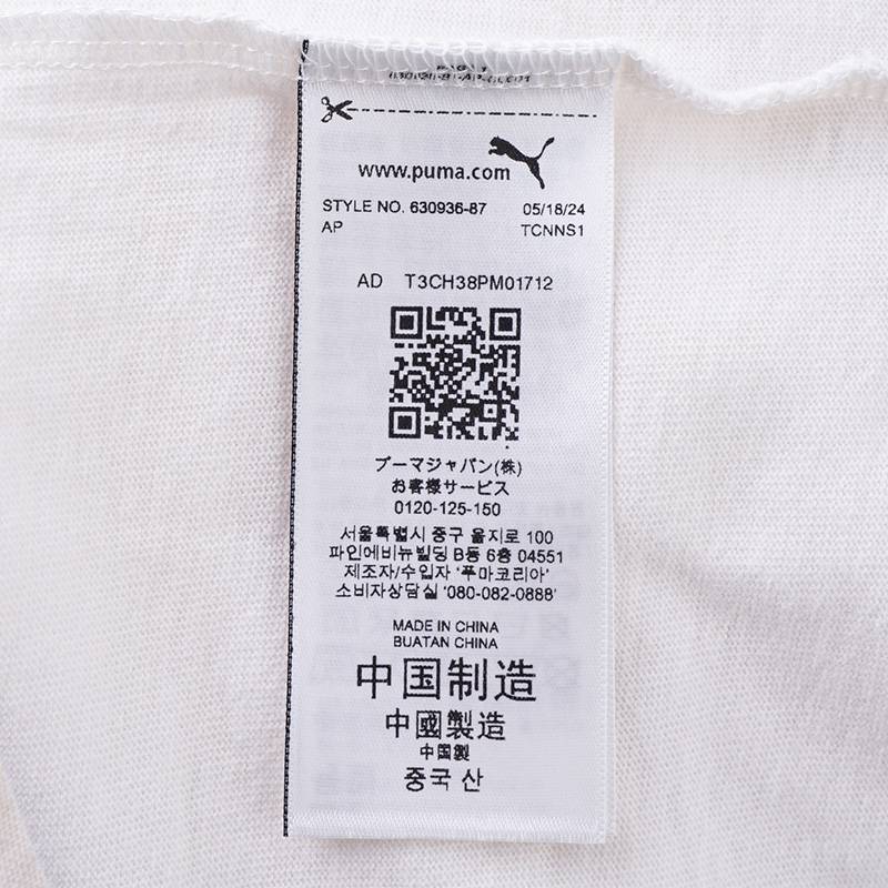 中性运动服休闲短袖T恤