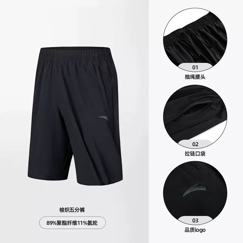 男子透气五分裤跑步裤