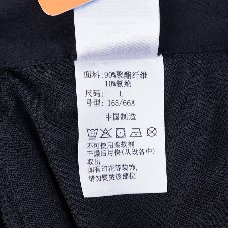女子防风运动旅行野营休闲长裤