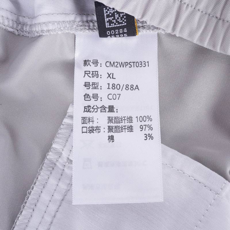 男子工装短裤