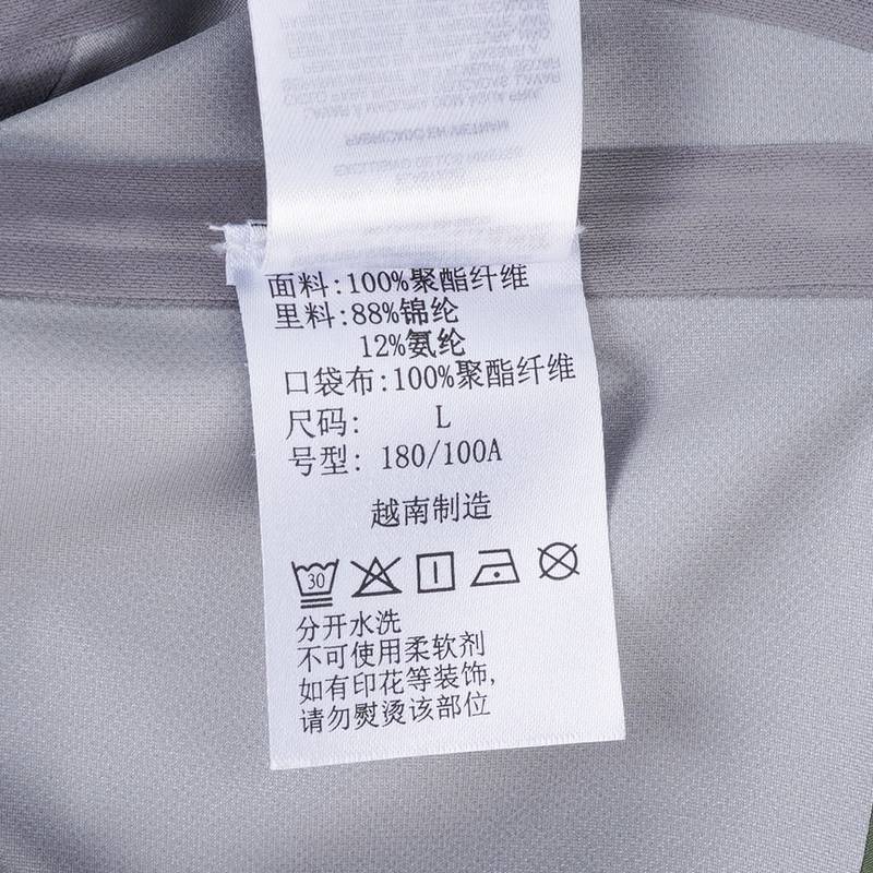 男款穿行系列3L防风舒适冲锋衣