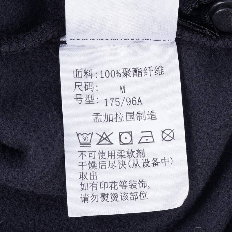 男子城市户外保暖抓绒衣外套