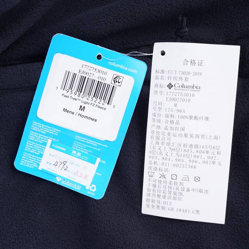 男子城市户外保暖抓绒衣外套