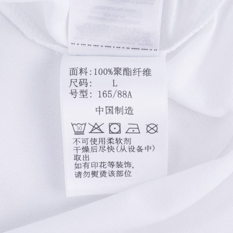 女子吸湿排汗透气长袖T恤