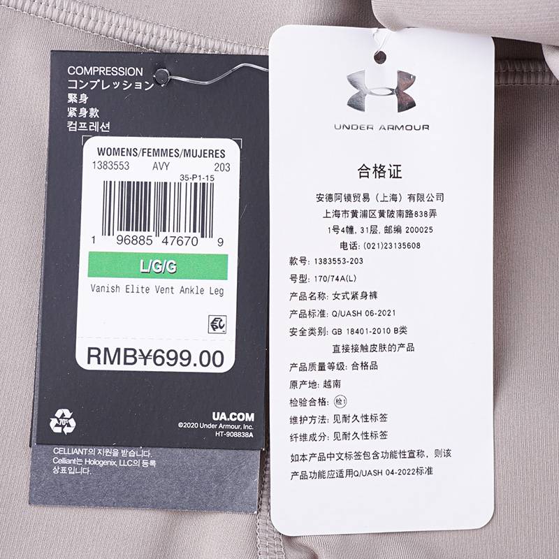 女子训练运动紧身九分裤