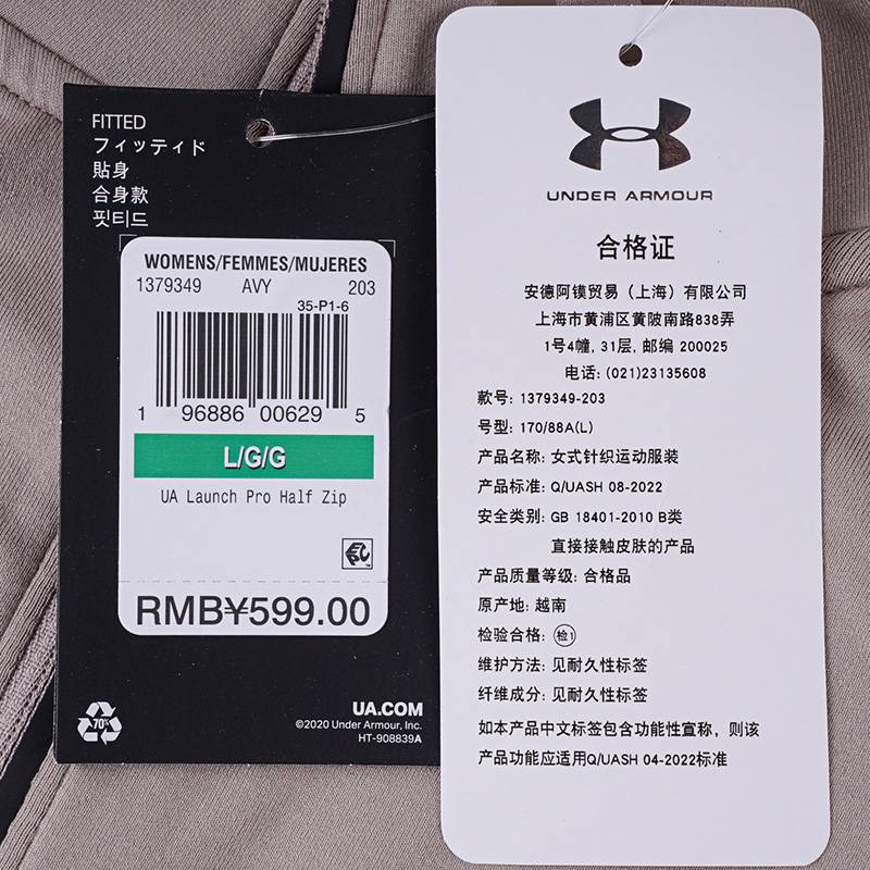 女子1/2拉链跑步运动长袖T恤