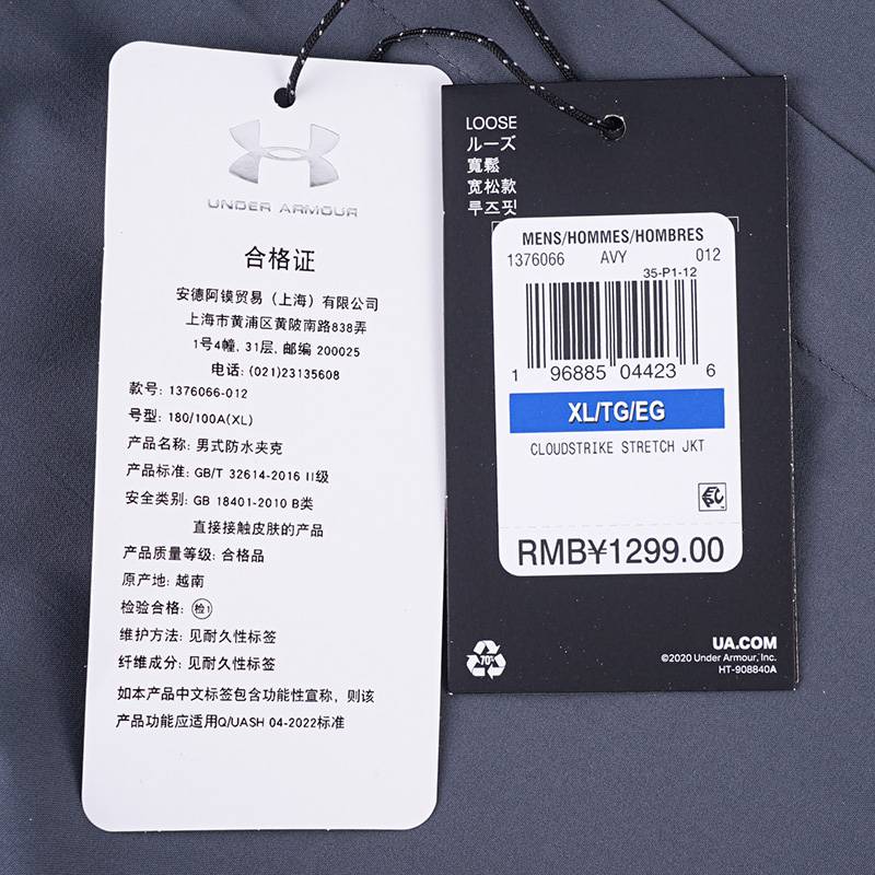 男子训练运动弹性连帽外套