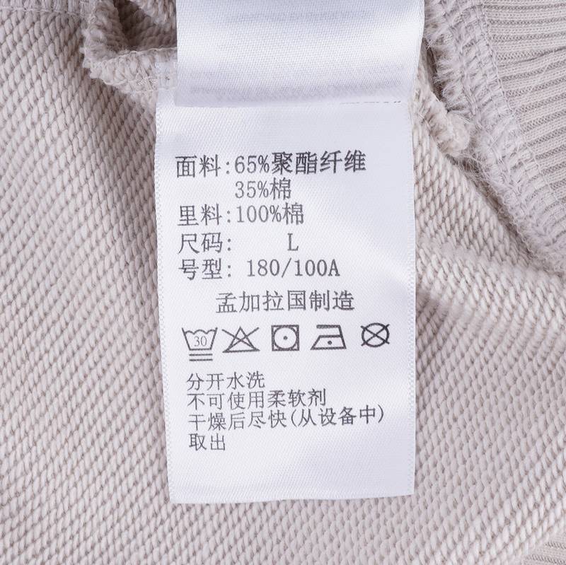 男女同款穿行系列连帽卫衣