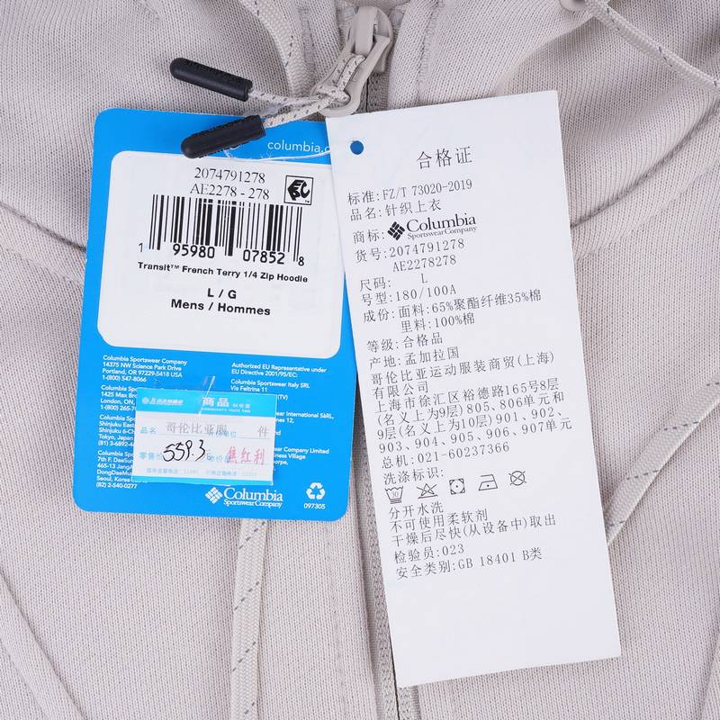男女同款穿行系列连帽卫衣