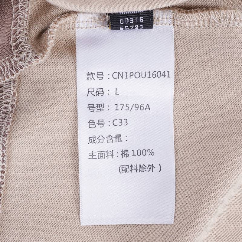 男子长袖翻领T恤