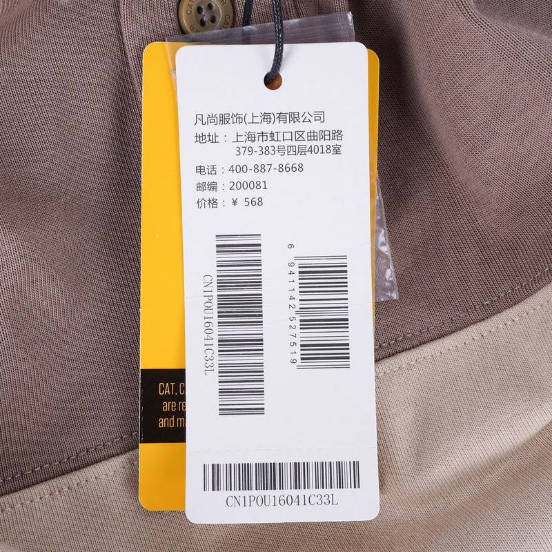 男子长袖翻领T恤