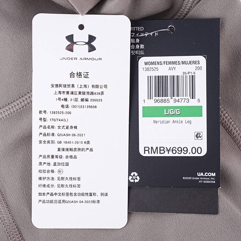 女子训练运动紧身九分裤柔感裤