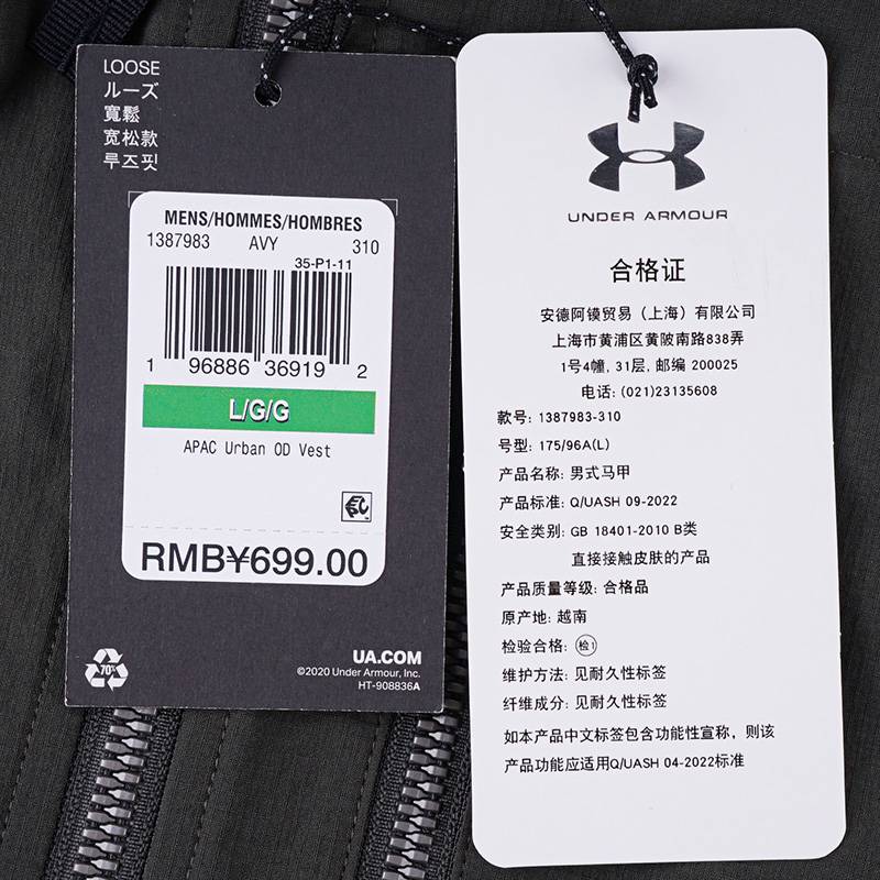 男子户外运动马甲背心