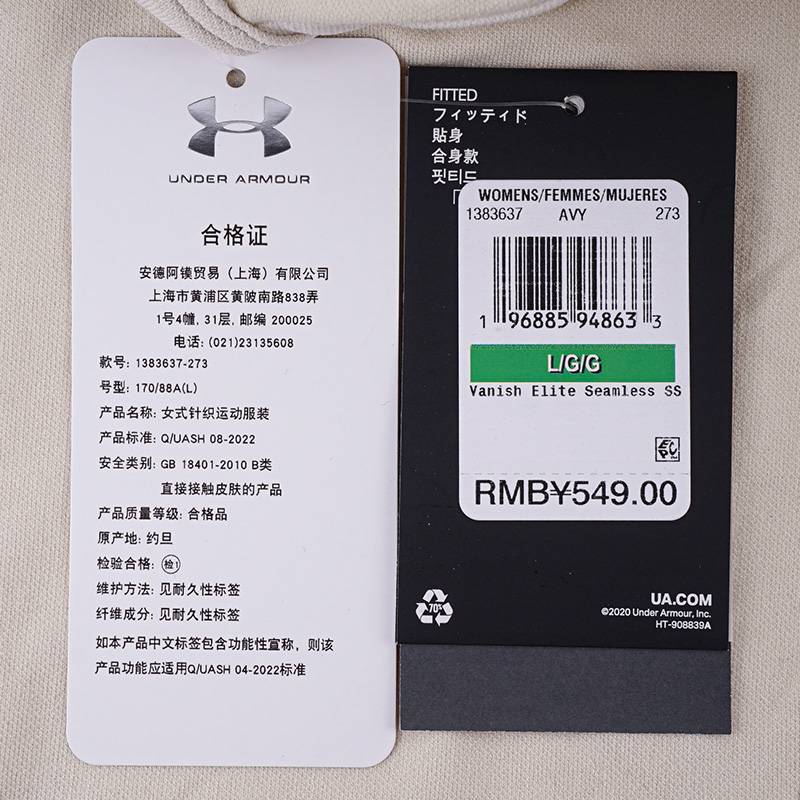 女运动休闲短袖T恤