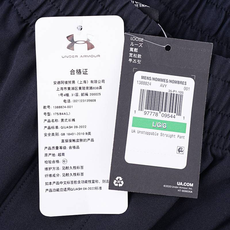 男子训练运动直筒长裤