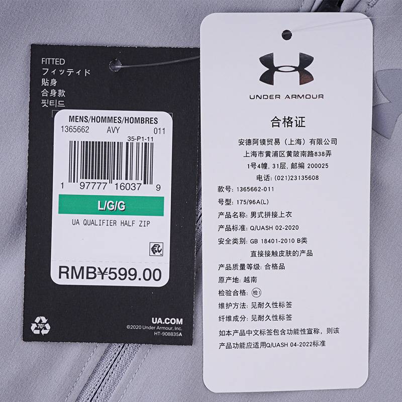 男运动训练半拉链长袖T恤