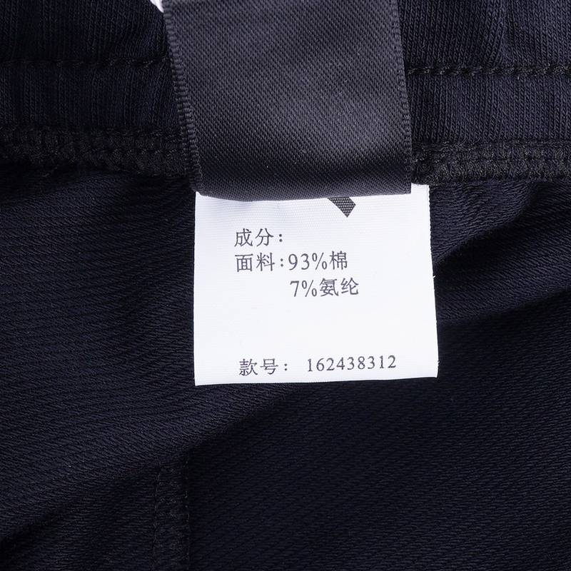 女子针织运动长裤