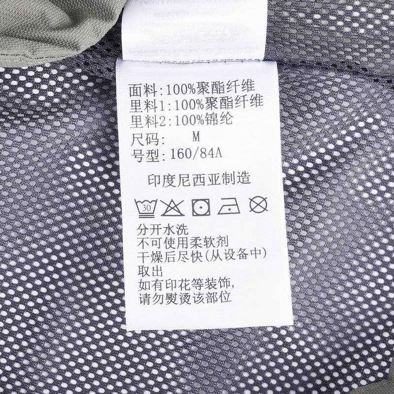 女士户外防水防风单层冲锋衣
