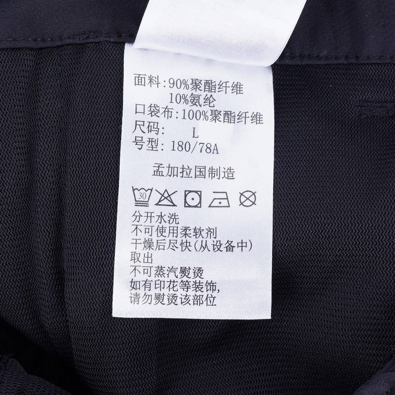 男子户外休闲长裤